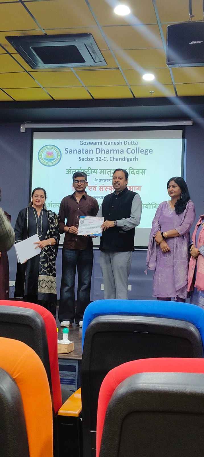 Jai Gupta (B.A. II) participated in the Hindi Kavya Path Pratiyogita organised by GGDSDC-32, Chandigarh on February 21, 2026, on the eve of International Mother Language Day.